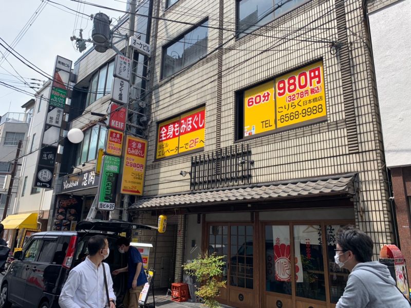 大阪市中央区にて窓のサインを張替しました！