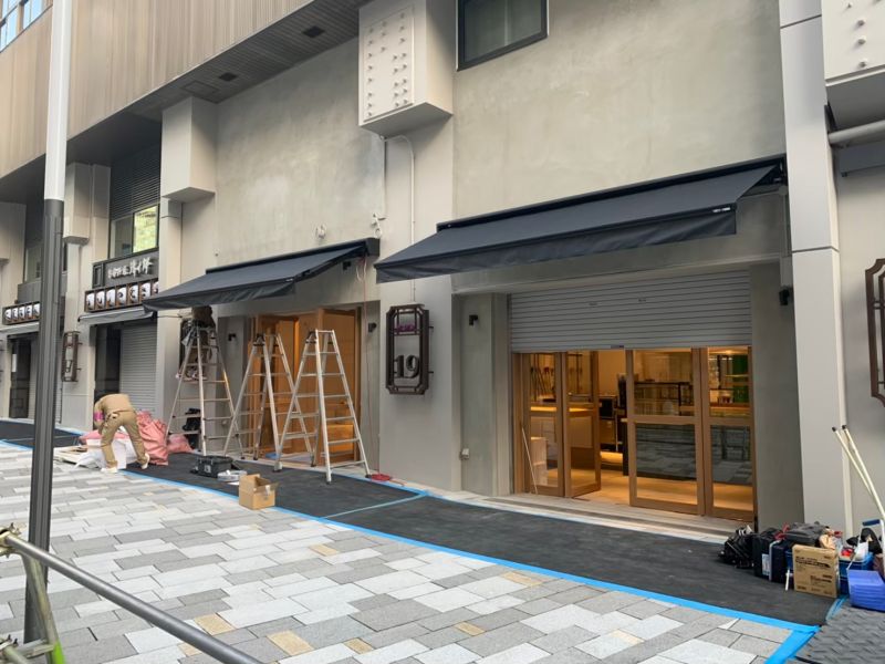 神戸市中央区にてオーニングテントの新設施工をしました！